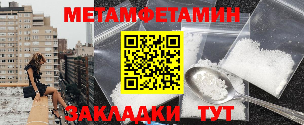 АМФ Розовый  Амфетамин  АМФЕТАМИН  Вход с VPN  Чернушка 