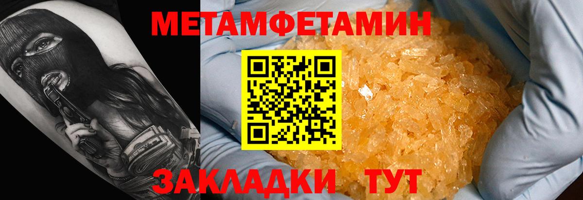 Амфетамин 97% Чернушка