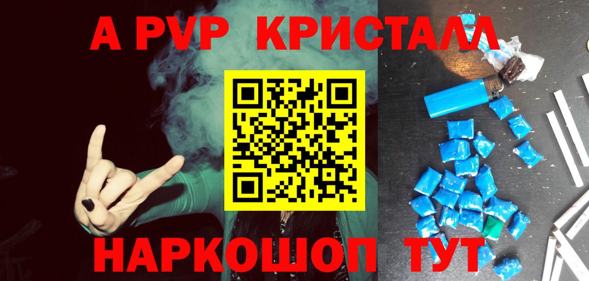 Alfa_PVP СК КРИС Чернушка