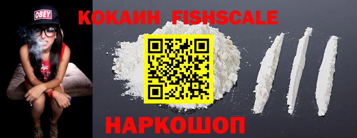 Cocaine Колумбийский Чернушка
