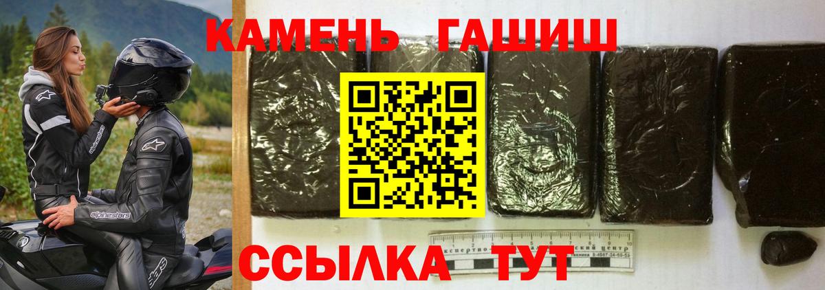 Гашиш Ice-O-Lator Чернушка