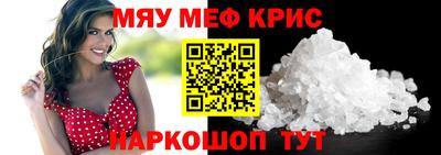 альфа пвп VHQ Малоярославец