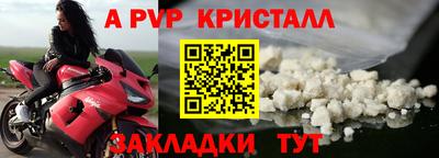 бутик Мариинск