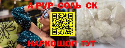 мдпв Малгобек