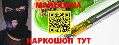 бутик Мариинск