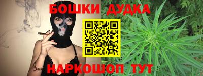 бутик Мариинск