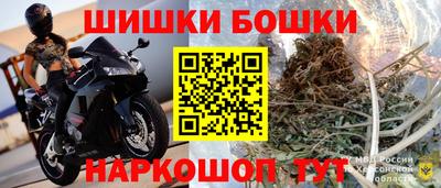 бутик Мариинск