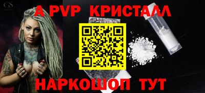альфа пвп VHQ Малоярославец