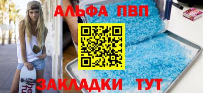 бутик Мариинск