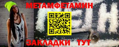 альфа пвп VHQ Малоярославец