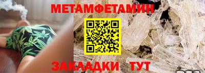 бутик Мариинск