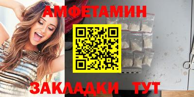 альфа пвп VHQ Малоярославец