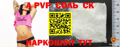 мдпв Малгобек