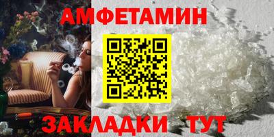 альфа пвп VHQ Малоярославец