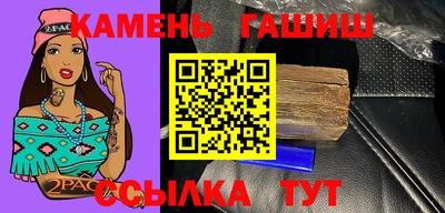 альфа пвп VHQ Малоярославец