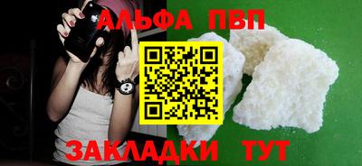 бутик Мариинск
