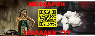 мдпв Малгобек