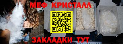 альфа пвп VHQ Малоярославец