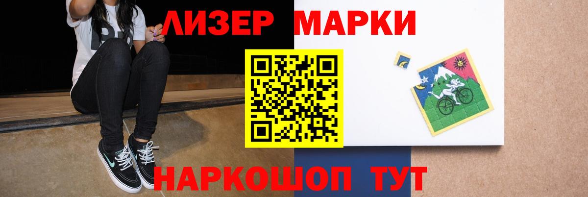 Чернушка  LSD-25 экстази ecstasy  ЛСД экстази  МЕГА как зайти  Вход с VPN  ЛСД экстази кислота 