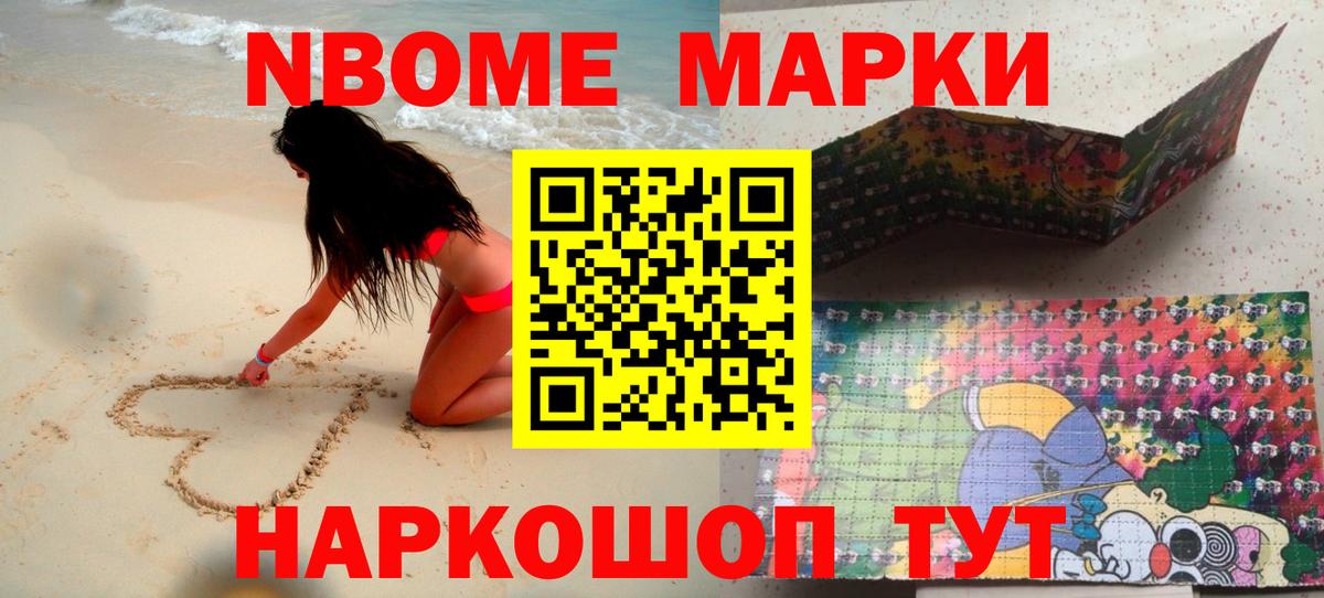 LSD-25 экстази кислота Чернушка