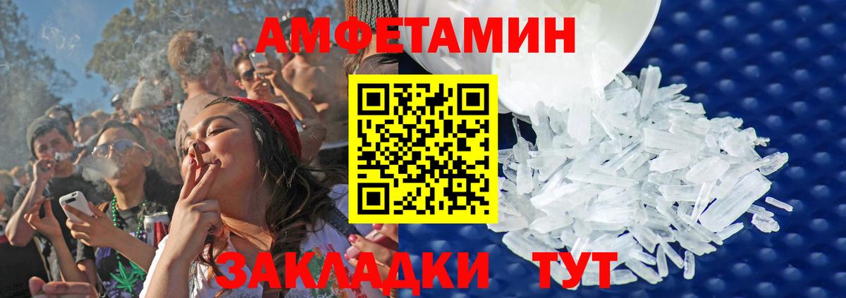 Чернушка  МЕТАМФЕТАМИН пудра  МЕТАМФЕТАМИН пудра  Вход с VPN 