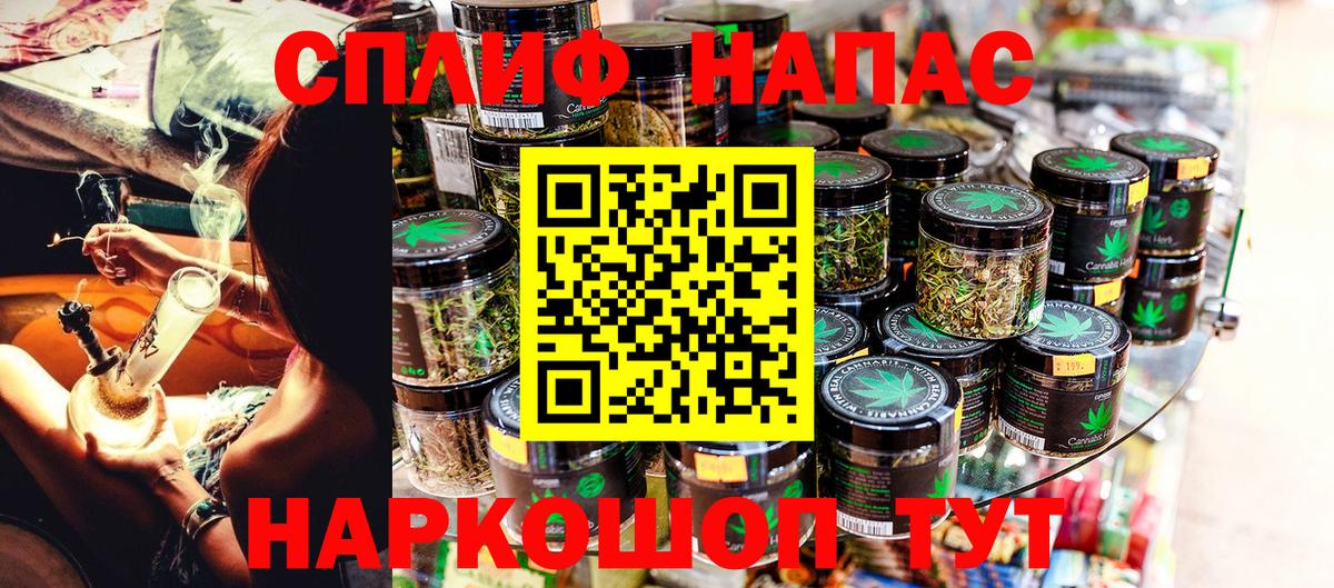 Каннабис гибрид  Бошки Шишки MAZAR  Вход с VPN  Каннабис сатива  Чернушка 